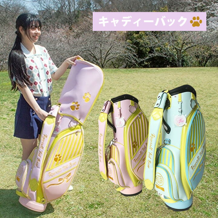 ゴルフ キャディバッグ