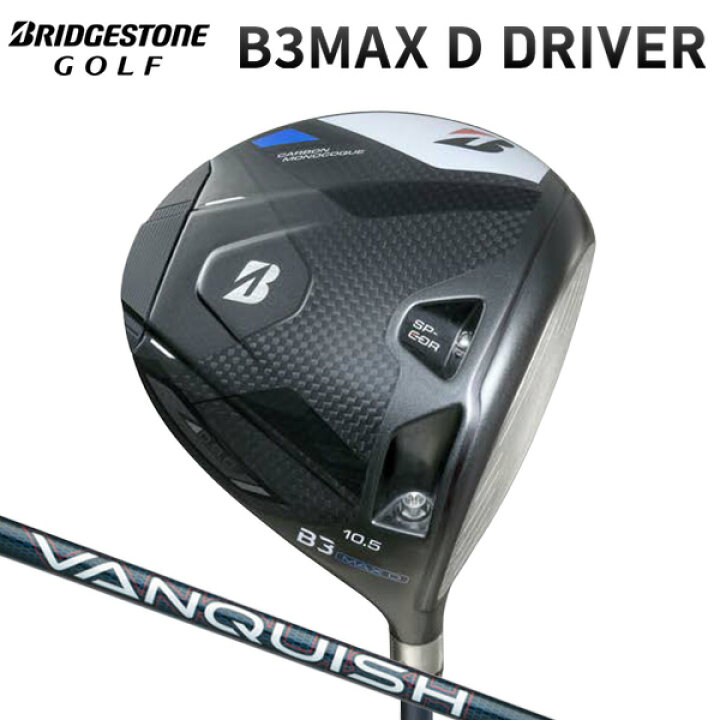 ブリヂストン B3MAX D ドライバー ゴルフ