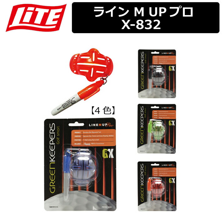 ライト ラインM UPプロ X-832 ゴルフ