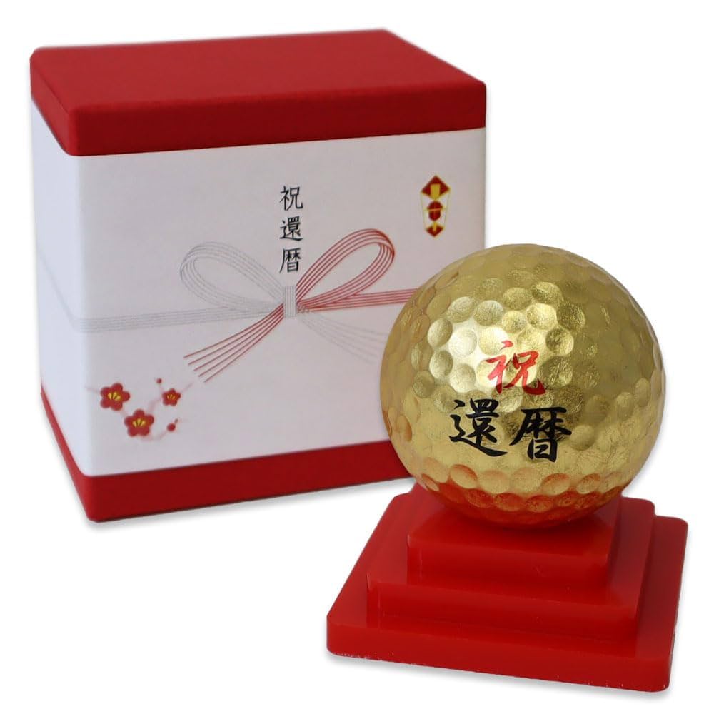 金沢金箔ゴルフボール