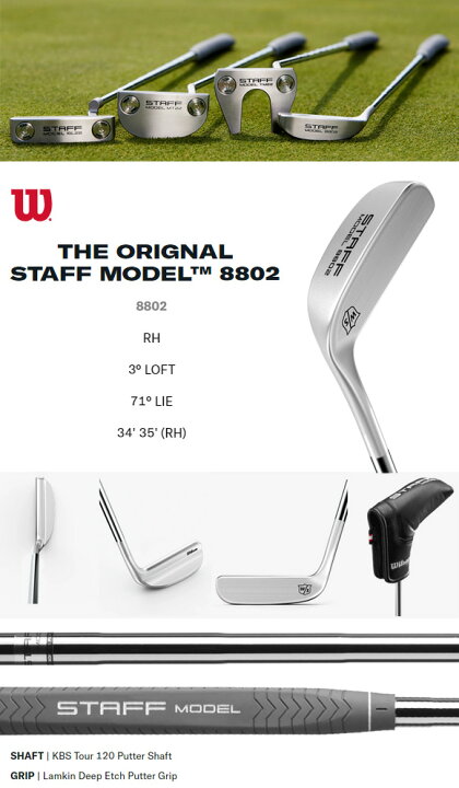 ウィルソン スタッフ 8802 ゴルフ