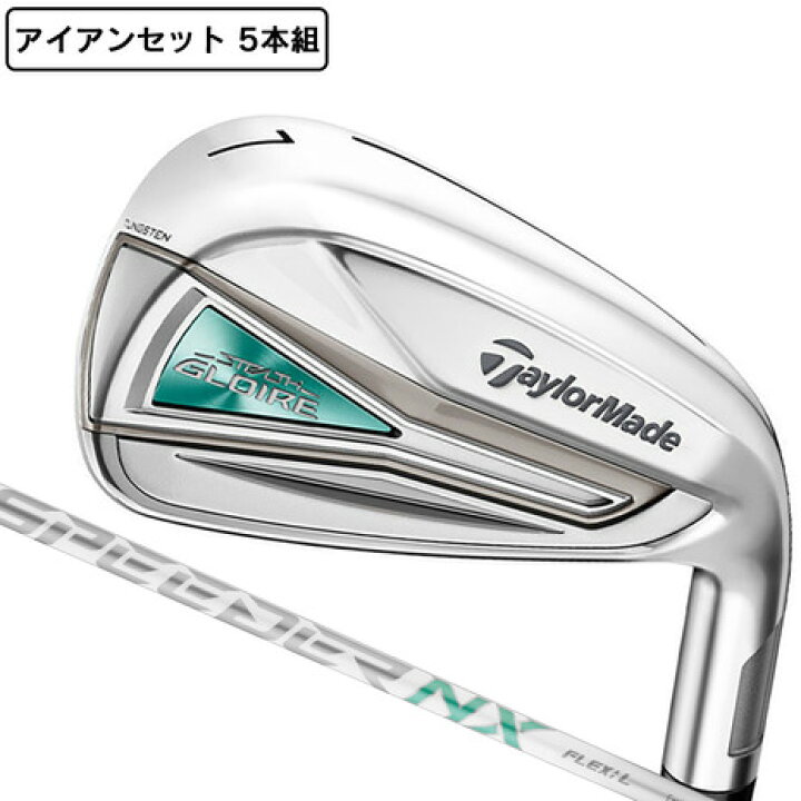 テーラーメイド ステルス グローレ アイアン ゴルフ