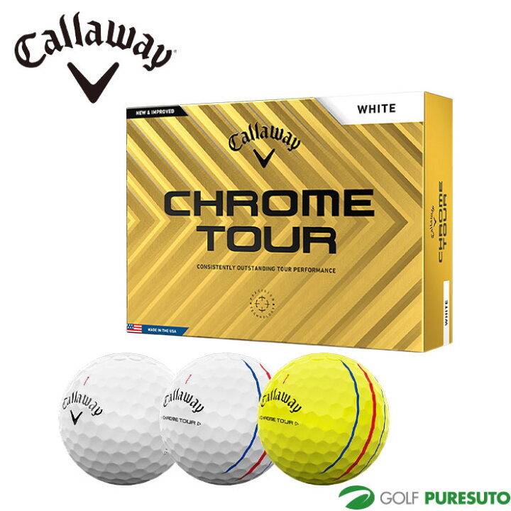 キャロウェイ CHROME TOUR ゴルフボール