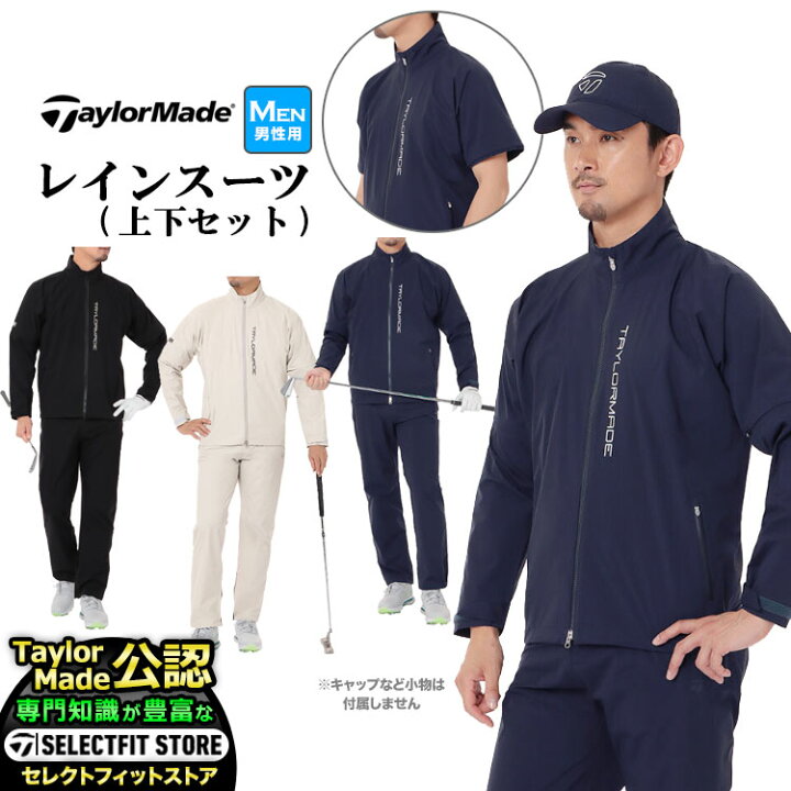 テーラーメイド TMベーシックレインスーツ ゴルフ