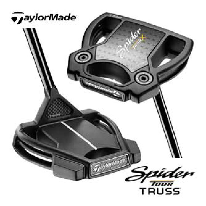 ゴルフ パター TaylorMade Spider TOUR TRUSS