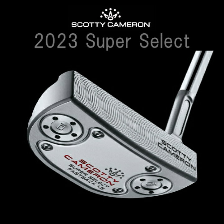 スコッティキャメロン スーパーセレクト ファストバック1.5 2023 パター ゴルフ