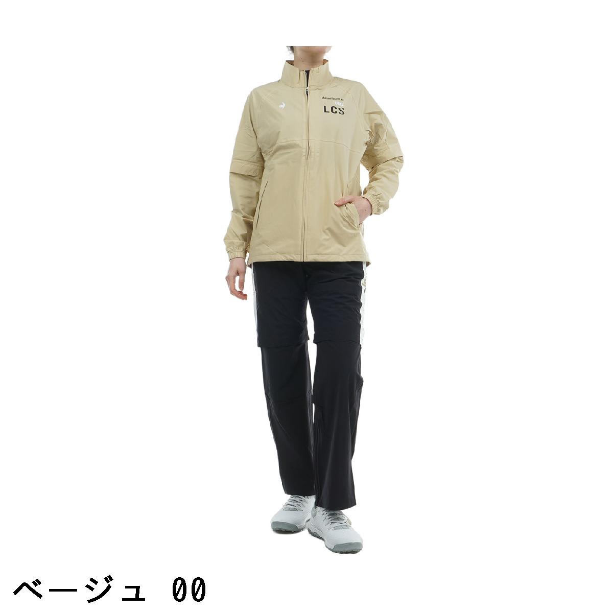 ルコックスポルティフ ストレッチフォーサー 2WAYレインウェア ゴルフ