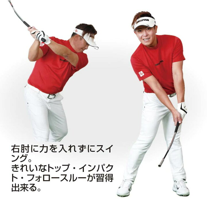 プラススイング ゴルフ
