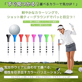 ゴルフティー カラー バリエーション