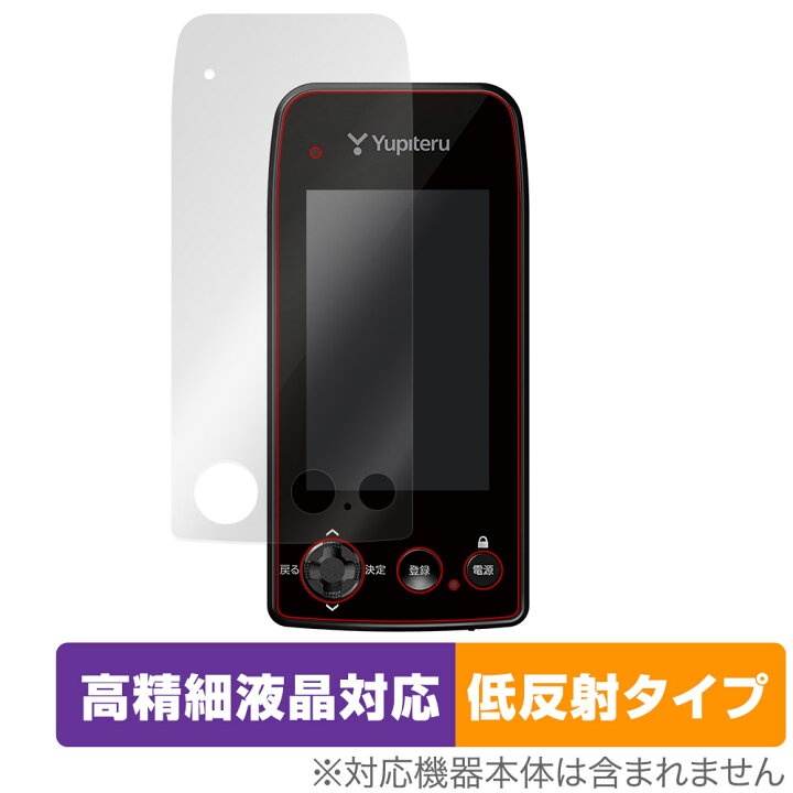 ユピテル ゴルフナビ YGN7100
