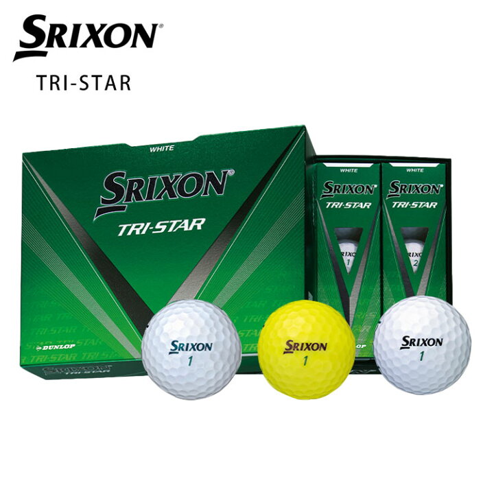 ダンロップ SRIXON TRI-STAR ゴルフボール