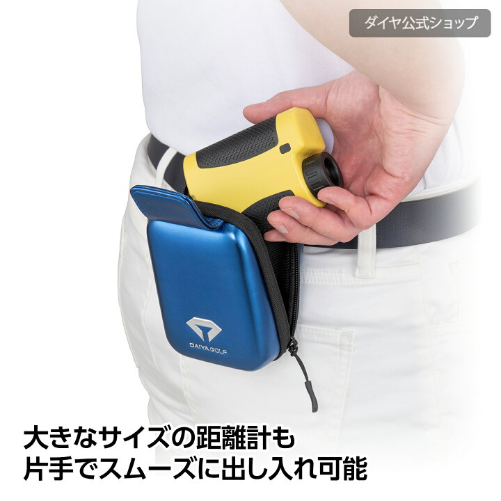 ライト 距離計ケース ゴルフ