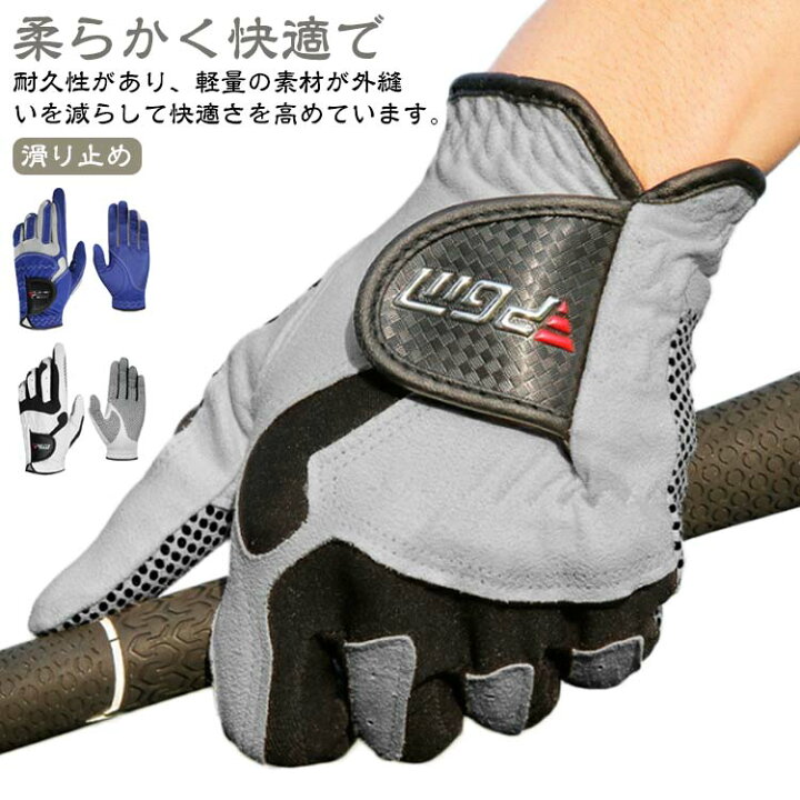 ゴルフグローブ 両手用 片手用 比較