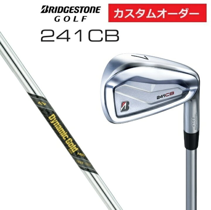 BRIDGESTONE GOLF 241CB アイアン ゴルフ