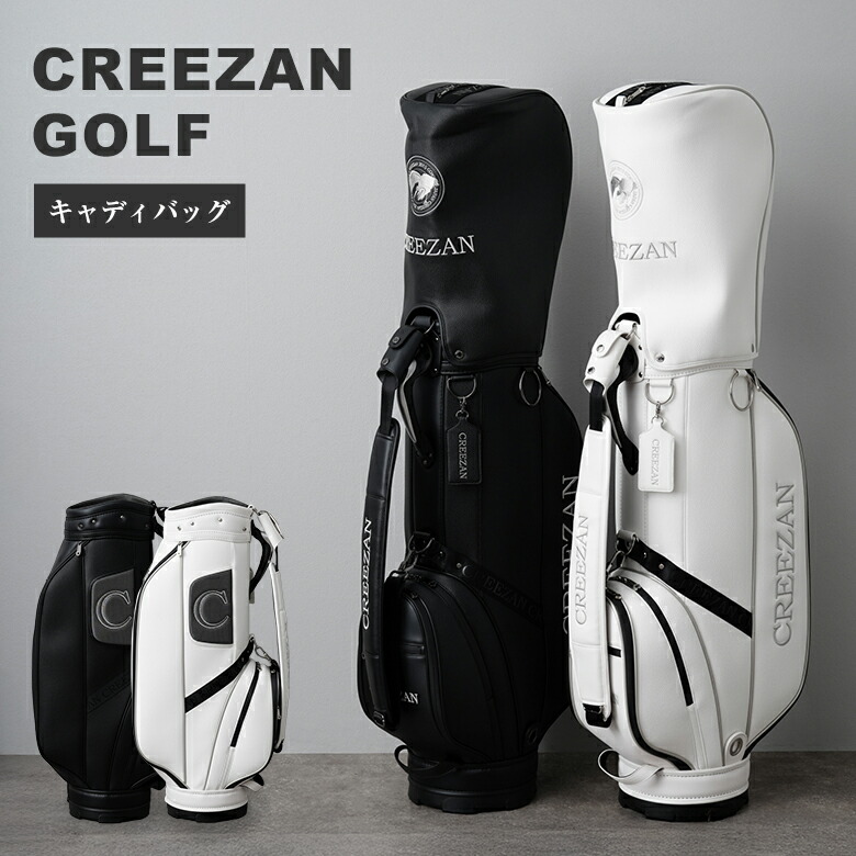 CREEZAN GOLF キャディバッグ ゴルフ