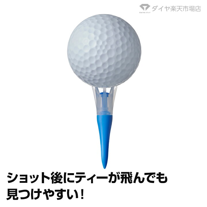 ゴルフティー 機能 高さ調整 首振り