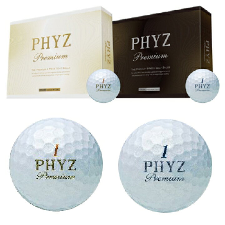 ブリヂストン PHYZ Premium ゴルフボール