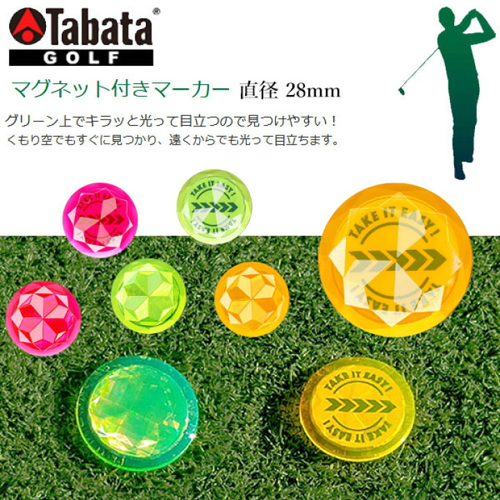 タバタ マグネット付きマーカー ゴルフ