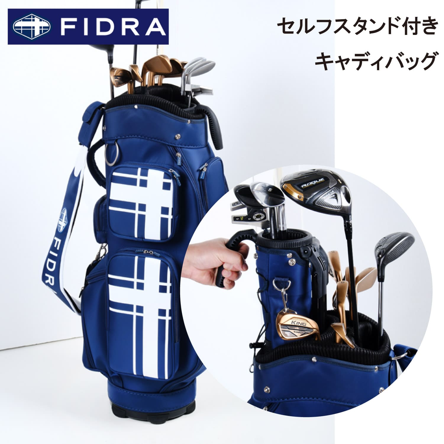 フィドラ セルフスタンド付きキャディバッグ FD5PNC31 ゴルフ