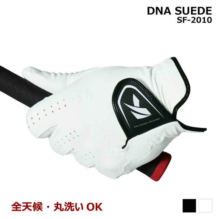 kasco DNA SUEDE ゴルフグローブ