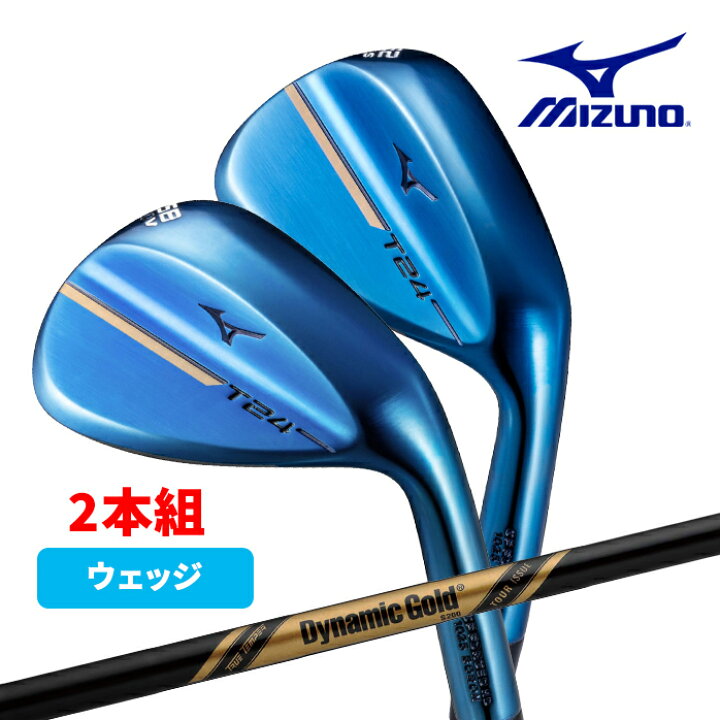 ミズノ T24 ゴルフ