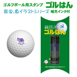デジはん大阪 ゴルはん ゴルフ
