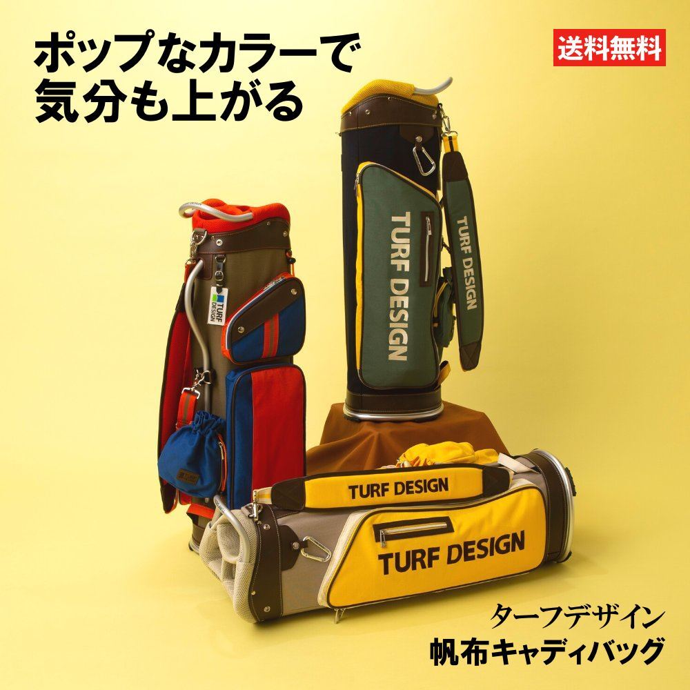TURF DESIGN 帆布 レトロポップ キャディバッグ ゴルフ