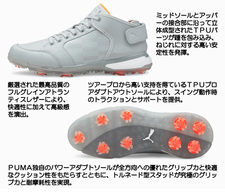 プーマ プロアダプト グローブ ゴルフ