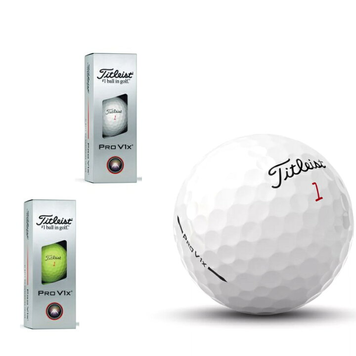 タイトリスト PRO V1x 2025年モデル ゴルフ
