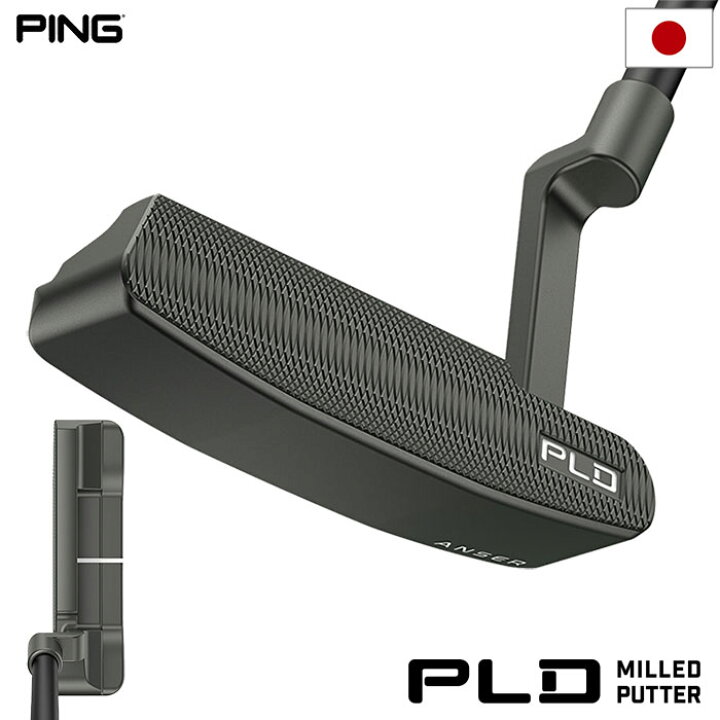 PING PLD ミルド アンサー パター ゴルフ