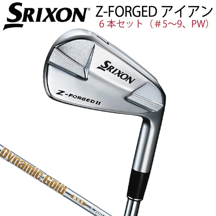 ダンロップ スリクソン Z-FORGED II ピッチングウェッジ ゴルフ