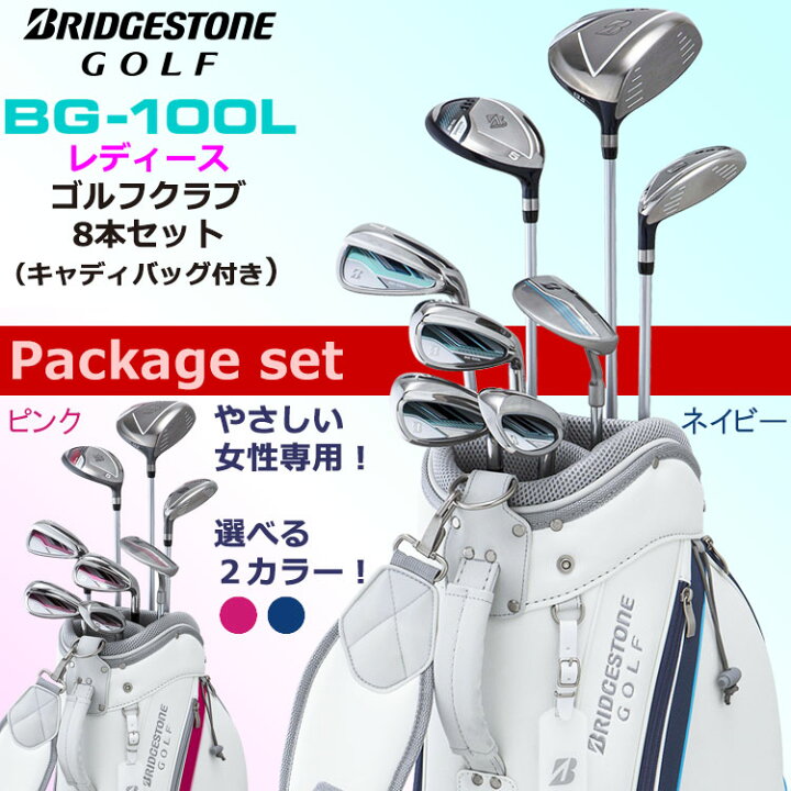 BRIDGESTONE GOLF BG-100L