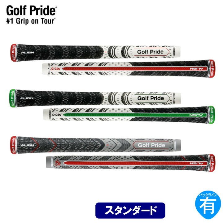 ゴルフプライド グリップ シリーズ