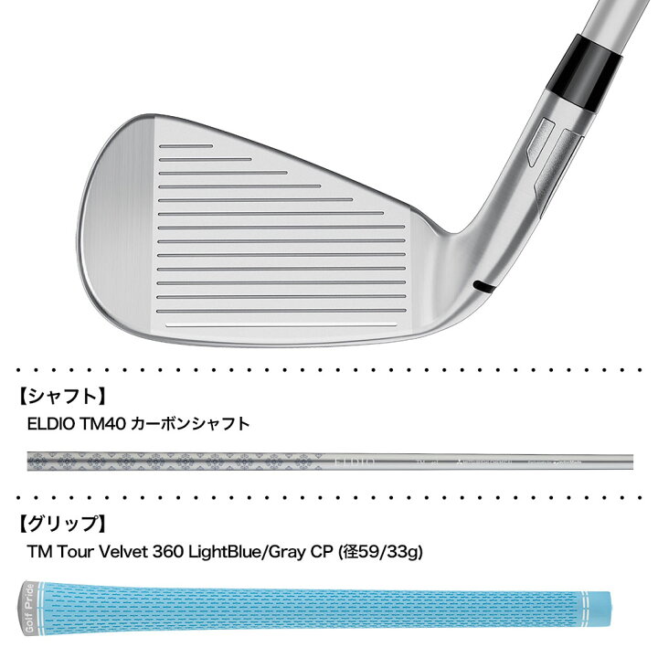 テーラーメイド Qi ウィメンズ アイアン ゴルフ