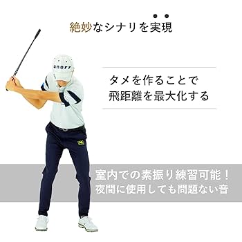 Danact ゴルフ練習器具 スイングトレーナー