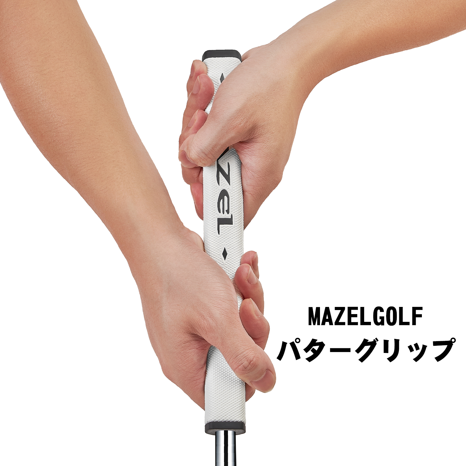 MAZEL パターグリップ ゴルフ