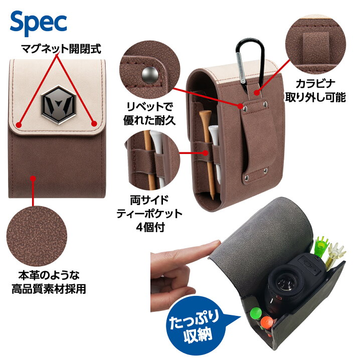 ゴルフ距離計ケース ゴルフ