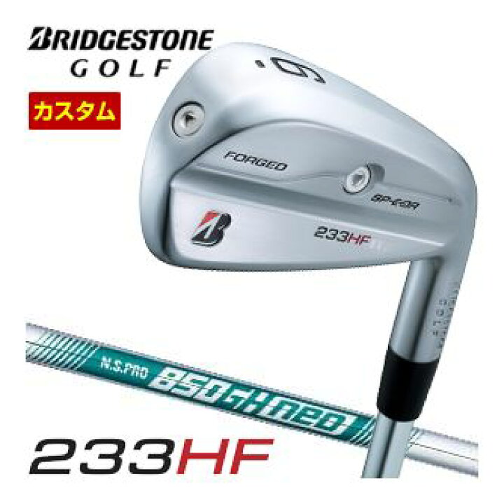BRIDGESTONE GOLF 233HF アイアン ゴルフ