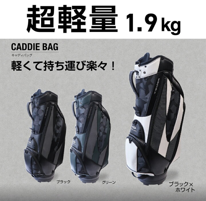 超軽量キャディバッグ ゴルフ