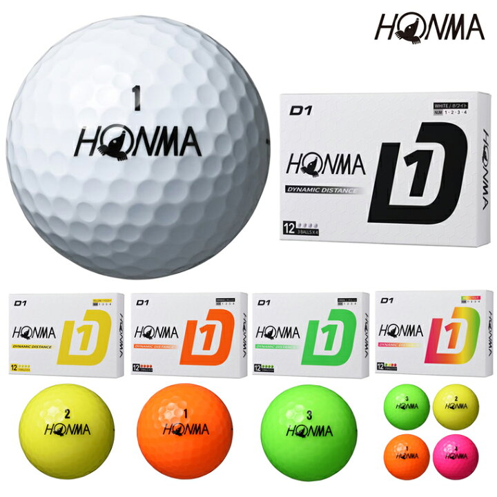 本間ゴルフ D1 ゴルフボール