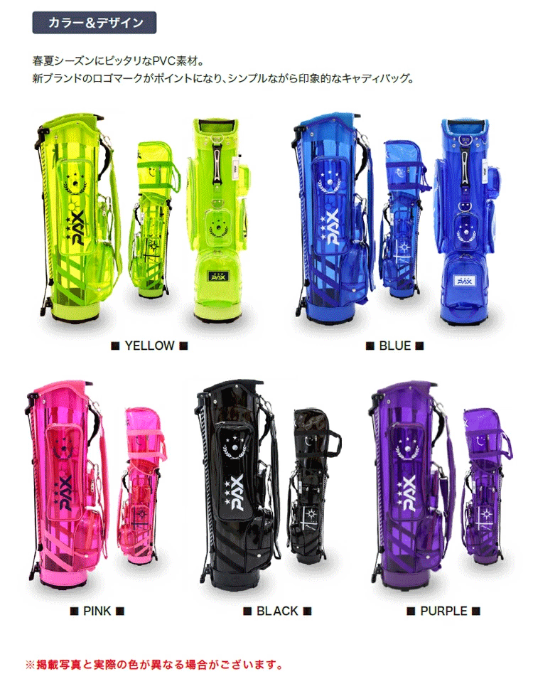 リンクス パクス クリアキャディバッグ ゴルフ