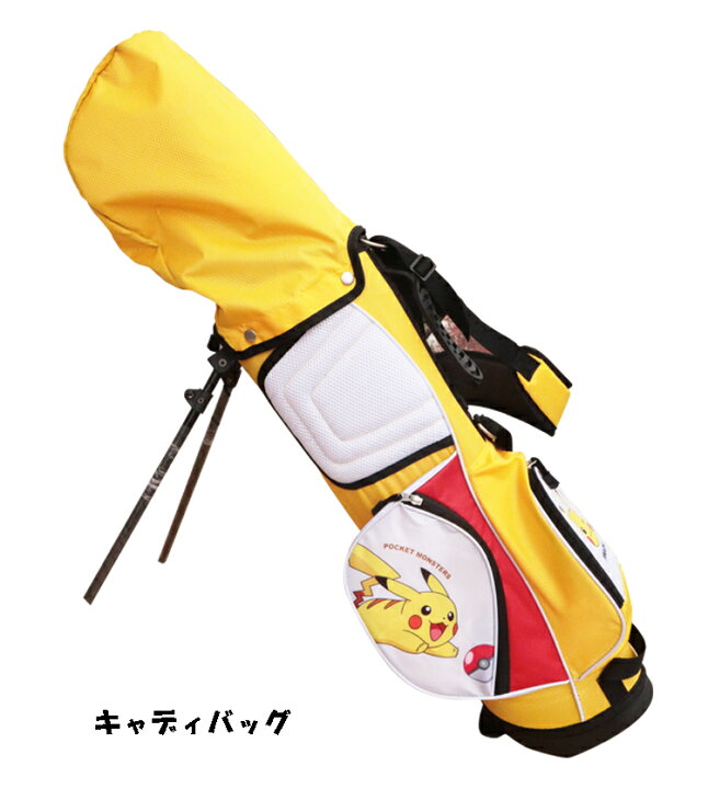 ポケットモンスター ピカチュウ キャディバッグ ゴルフ