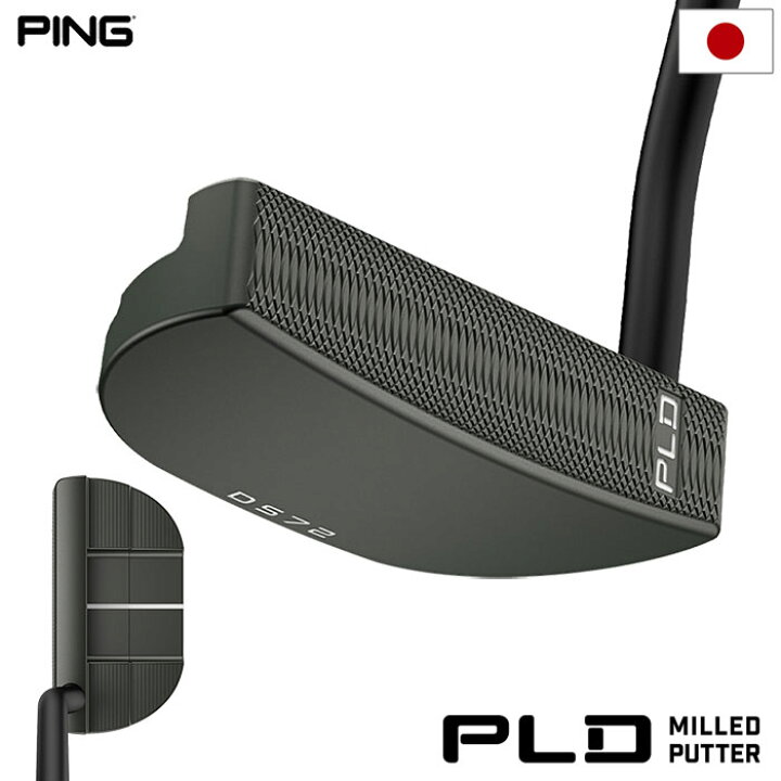 PING PLD ミルド DS 72 パター ゴルフ