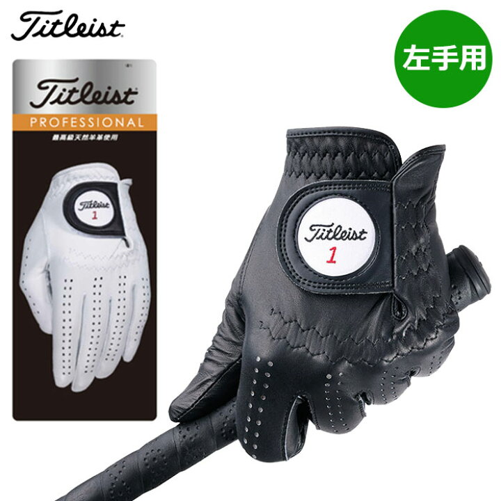 Titleist プロフェッショナル ゴルフグローブ