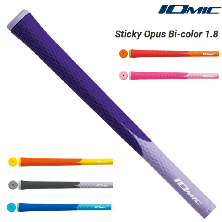 IOMIC Sticky Opus Bi-color ゴルフグリップ