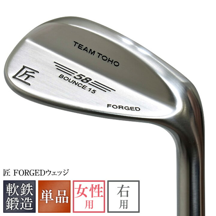 58度 ウェッジ ゴルフ