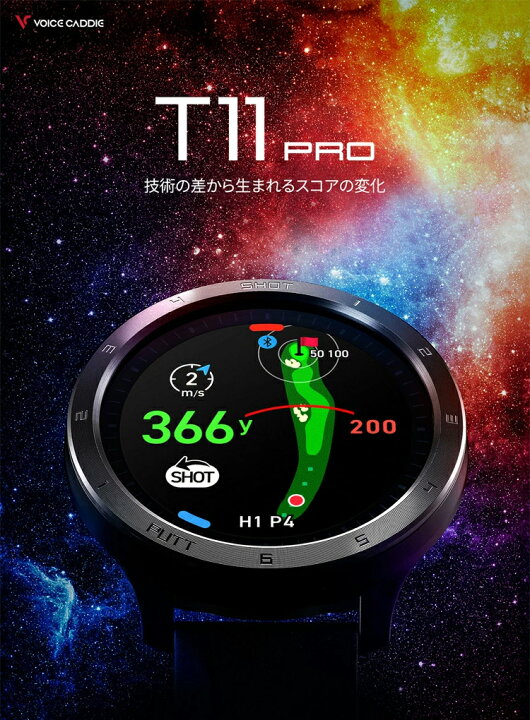 ボイスキャディ T11 PRO ゴルフウォッチ