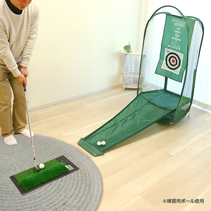 ダイヤゴルフ アプローチ名人