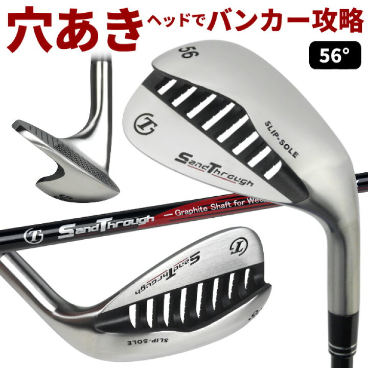 サンドウェッジ ゴルフ