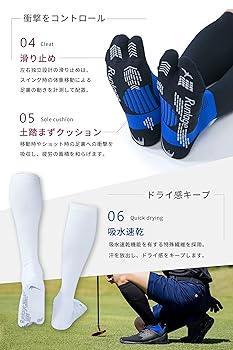 ゴルフ 靴下 機能性 滑り止め